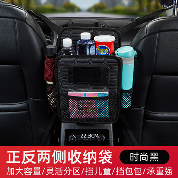 汽车多功能座椅间车载收纳袋挂袋内饰用品车内整理袋置物储物网兜车载
