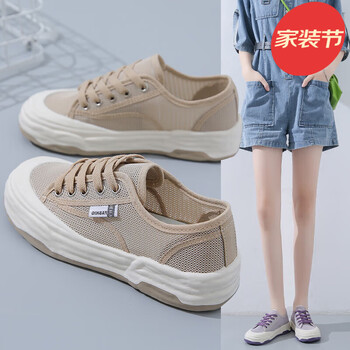 为知树361官方夏季新款韩版帆布鞋女学生小白鞋休闲鞋