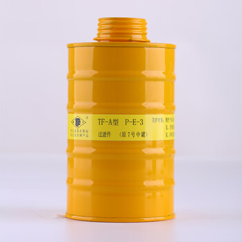 唐丰防毒过滤罐1/3/4/5/7号滤毒罐 喷漆配防毒面具搭配过滤盒