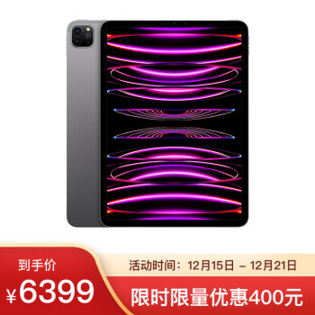 Apple iPad Pro 11英寸平板电脑 2022款 第4代(128G WLAN版/M2芯片Liquid视网膜屏/MNXD3CH/A) 深空灰色