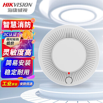 【海康威视DS-PDSMK-B01】海康威视 烟感报警探测器DS-PDSMK-B01【行情 报价 价格 评测】-京东