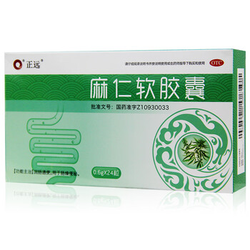 正远麻仁软胶囊06g24粒盒