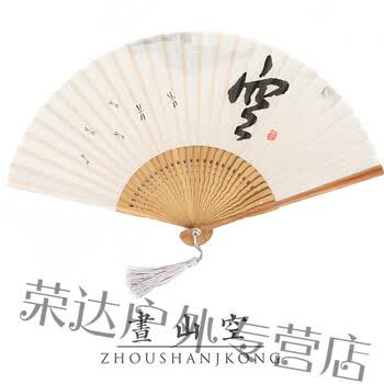 跳舞用的扇子扇子折扇夏天日式折扇可爱女季扇子和风跳舞蹈折叠扇白色昼山空6 3寸 图片价格品牌报价 京东
