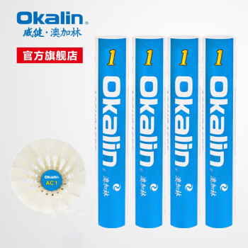 澳加林（Okalin）威健羽毛球 稳定耐打 球感扎实 价格实惠 俱乐部用球 AC1 1速 1筒