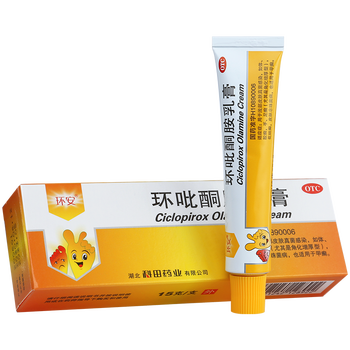环利 环吡酮胺乳膏20g 治疗甲真菌感染手足癣体癣涂剂软膏 3盒20g