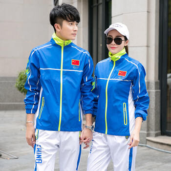 国家队运动服套装春秋男女跆拳道武术训练三件套体育生出场服定制透气