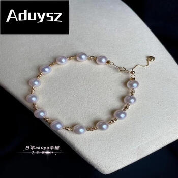aduysz金珍珠项链akoya珍珠758mm珠子正圆强光加小金球刻字金珍珠手链