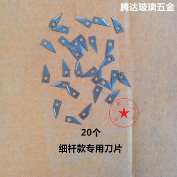 定制划圆刀划软玻璃塑料水晶板圆规刀割裁纸泡沫不干胶划圆工具划圆器个细杆款刀片 图片价格品牌报价 京东