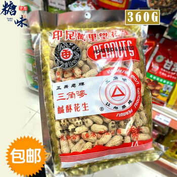 三角唛印尼万里望咸酥花生90 180 360g炒花生坚果零食万里望咸酥花生90gx1 图片价格品牌报价 京东