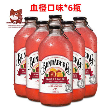 宾得宝汽水bundberg果味碳酸饮料百香果进口气泡水进口果汁 6瓶【血橙