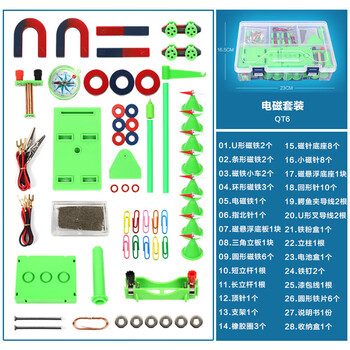 用品>数学教具>晨兴得>磁铁套装实验器材小学二年级小学二年级科学