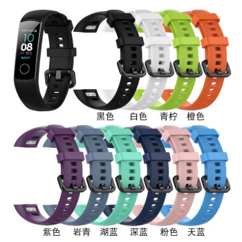 添赋华为荣耀手环4硅胶表带nfc腕带huawei Honor Band 4 Strap Watch 白色 图片价格品牌报价 京东