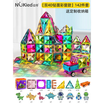 纽奇彩窗磁力片儿童玩具男孩积木拼装3到6岁13女孩8拼图生日礼物4d钻