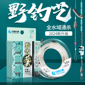 中西钓线 野钓艺主线组线圈套装3.6-7.2米手工精绑成品主线组台钓钓鱼线组 5.4m 1.5号