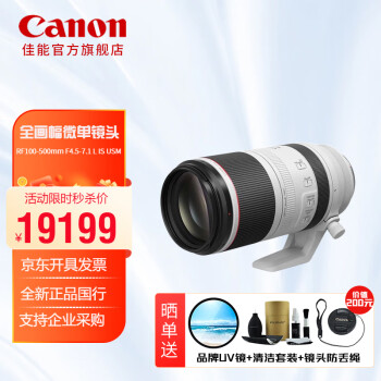 ܣCanonRF100-500mm F4.5-7.1 L IS USM ȫԶ佹΢ͷ EOS Rϵͳ Զ