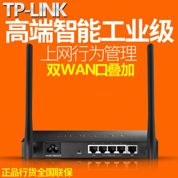 TP-LINKҵ300M·wifiΪ˫WANڸ TL-WAR302 TL-WAR302