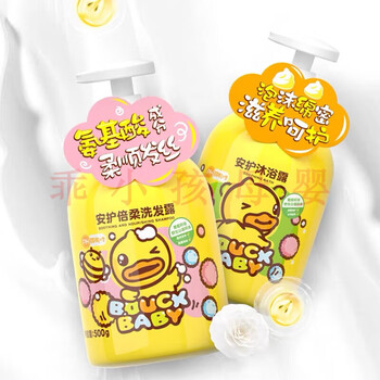 duck baby小黄鸭安护洗发水沐浴露1kg装二合一洗护专用套装宝宝儿童