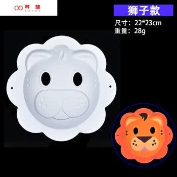 可狄 幼儿园儿童手绘纸浆京剧脸谱面具白色绘画手工diy空白小马勺全脸
