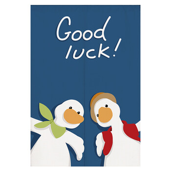 尚音门帘隔断帘商用家用遮挡厨房卫生间挂帘布帘子半帘对开帘goodluck