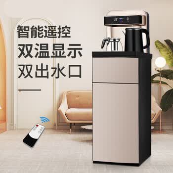 饮水机家用制冷制热新款全自动烧水器下置水桶茶吧机sk金大彩屏双出水