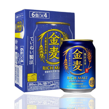 SUNTORYձԭװ ALL-FREE ơõ޾ƾơ ơ 350mL 24