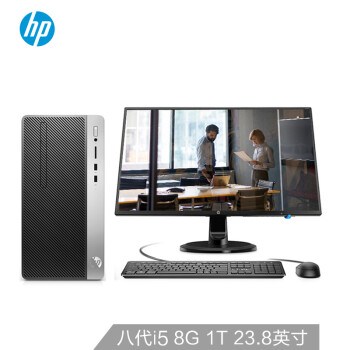 惠普（HP）战99 商用办公台式电脑整机（八代i5-8500 高频8G 1T 2G独显 WiFi蓝牙 Office 四年上门）23.8英寸