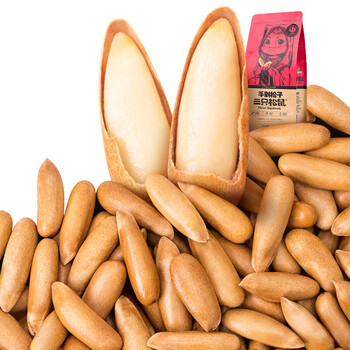 三只松鼠手剥松子125g袋进口松子干果坚果炒货休闲零食