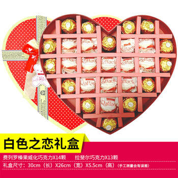 费列罗(ferrero rocher)巧克力礼盒装六一儿童节礼物送女友生日老婆