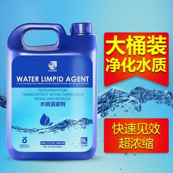 疯狂石头水草液肥5l鱼缸鱼塘鱼池造景专业水草肥料基肥底肥水草泥营养液 图片价格品牌报价 京东