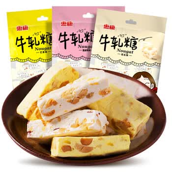 惠康花生牛轧糖400克手工咸牛扎软糖袋装结婚喜糖果批发休闲网红零食品年货花生味400g 蔓越莓味400g 图片价格品牌报价 京东
