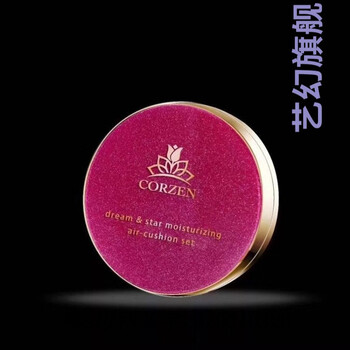 蔻辰梦幻星辰水滢修颜气垫dd霜寇辰dd霜官方雾绡粉色水滢气垫象牙白
