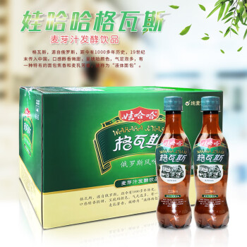 娃哈哈2021年新貨格瓦斯330ml15瓶碳酸飲料俄羅斯麥芽哇哈哈格瓦斯3瓶