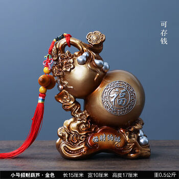 梓权葫芦摆件招财进宝家有旺宅客厅玄关酒柜电视柜装饰品乔迁开业送礼