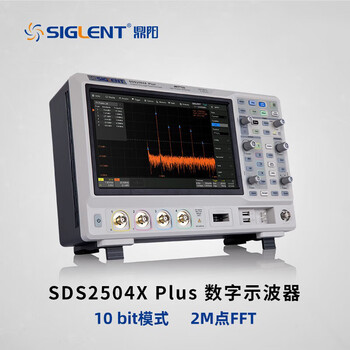 【鼎阳SDS2504X Plus】鼎阳(SIGLENT)SDS2504X Plus 荧光示波器500MHz四通道采样率2GSa/S【行情 报价 ...