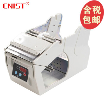 CNIST 510自动计数标签剥离机自动 不干胶条码标签剥离机 分离器 剥标机 CNIST-510