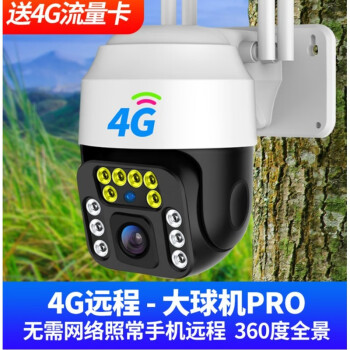 小米mi米家通用监控器摄像头4g无线室外wifi手机远程家用360度全景