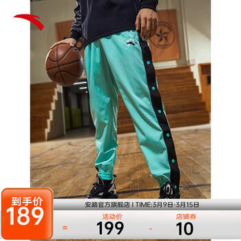 安踏排扣裤男要疯50系列新款梭织透气运动长裤篮球裤1521315072荧青绿