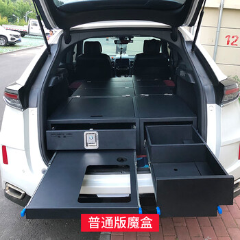 适用于途乐魔盒悦驰后备箱储物盒奇骏床车尾箱汽车车载锐界置物箱简约