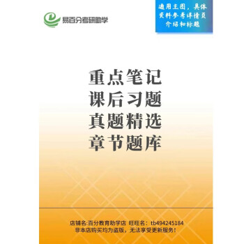 看一建实务考二建实务_2013一建实务真题及答案_一建实务书籍封面图