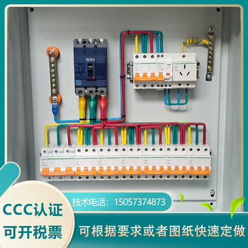 施耐德电气(SCHNEIDER ELECTRIC)强电箱 成套配电箱照明工用强电布线箱三相四线开关控 无【图片 价格 品牌 报价】-京东