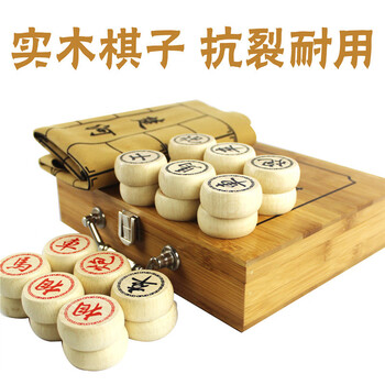 贝有趣批发儿童榉木中国象棋成人桌面游戏榉木棋早教木质象棋玩具hxbe