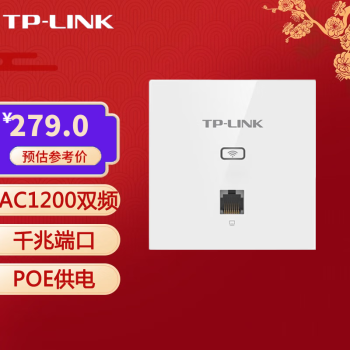 TP-LINK POE86ʽAPǽʽݾƵ긲ǼװWIFIAC TL-AP1202GI-POE ˫Ƶǧ1200M Ľ