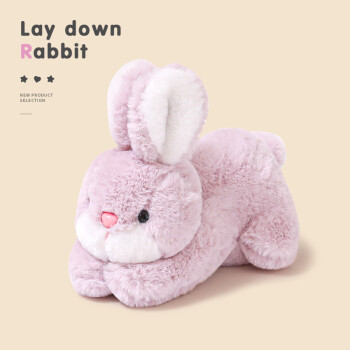 zak!毛绒玩具可爱小兔子公仔宝宝玩具兔兔玩偶送女友生日礼物趴兔25cm