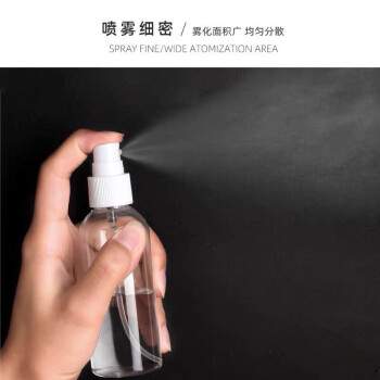 子女居100ml500ml家用消毒喷雾瓶酒精喷壶84消毒液分装瓶透明手压式喷