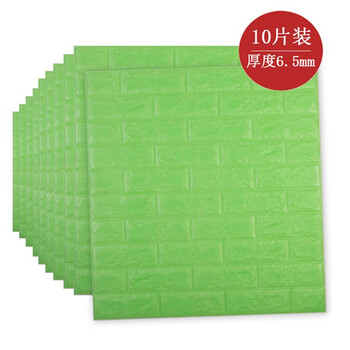 牧彩 Mu Cai 厚度6 5毫米3d立体砖纹墙贴客厅寝室卧室电视背景墙墙纸宿舍大学生防水壁纸自粘苹果绿10片 图片价格品牌报价 京东