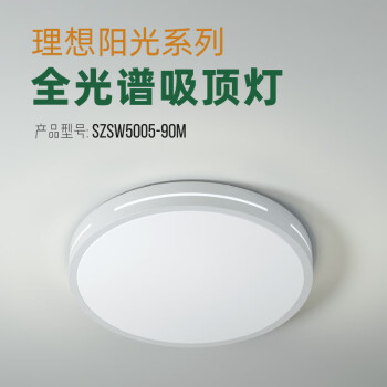 尚为圆形吸顶灯简约现代主卧客厅灯具照明灯具卧室灯 白色