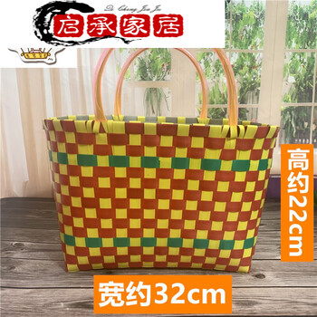 篮子家居编织篮子收纳生活好帮手手工编织蓝水果装菜蓝手提菜篮子2个