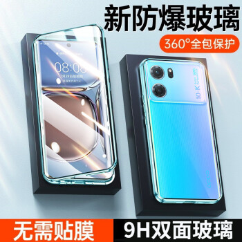 无一凡品oppok10pro手机壳k10oppo10k保护套透明0ppo双面玻璃opook