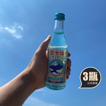 木村日本进口木村富士山水果味碳酸饮料200ml*3瓶网红怀旧玻璃瓶汽水