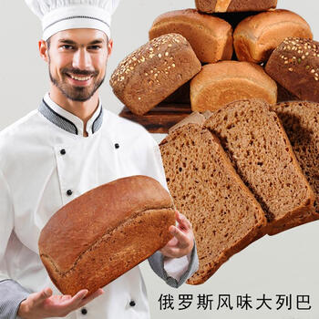 俄罗斯大列巴500g4风味粗粮面包代餐全麦五谷杂粮列巴4个